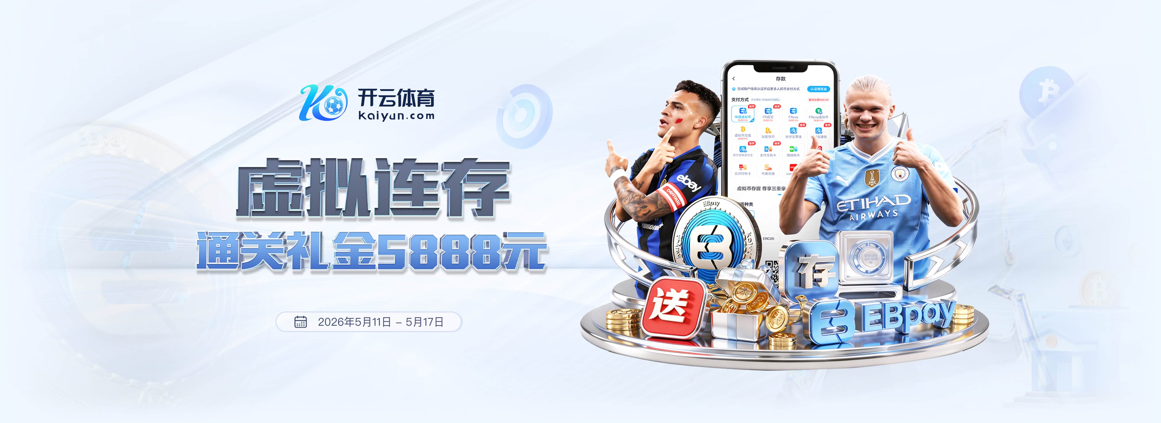 媒体人：上海不只是靠买买买 而是依靠成熟体系&本土造血实现质变