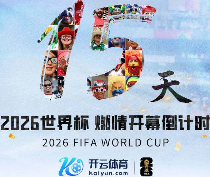 老将很强硬！弗格篮下抢板直接对抗打成2+1 振臂庆祝